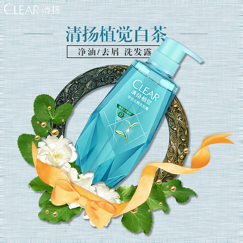 电商主图（图ZMTk5NDc1NDAw） - 电商 - 站酷设计师Rabing原创素材 - 站酷ZCOOL