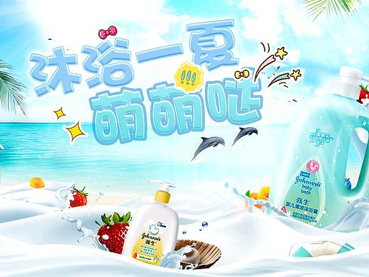 产品合成（个人主页-ZNDQwODUyOTI=） - 生活用品 - 站酷设计师琅玕影原创素材 - 站酷ZCOOL