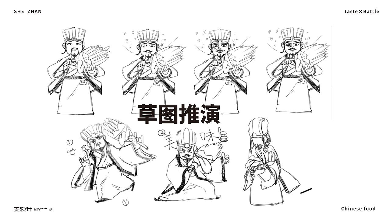 舌战丨插画设计部分丨毛肚火锅（图ZMjM5ODUwOTI0） - 品牌 - 站酷设计师醋米不沾原创素材 - 站酷ZCOOL