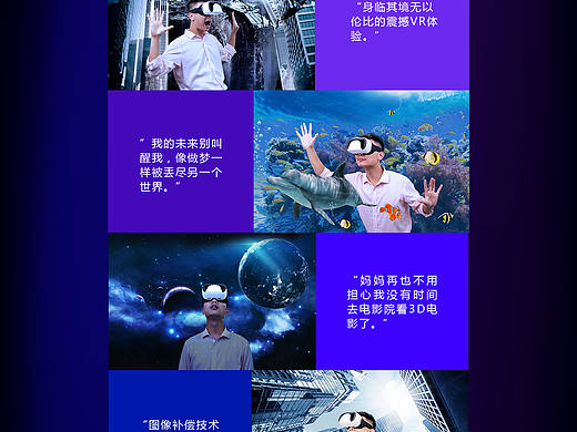 VR