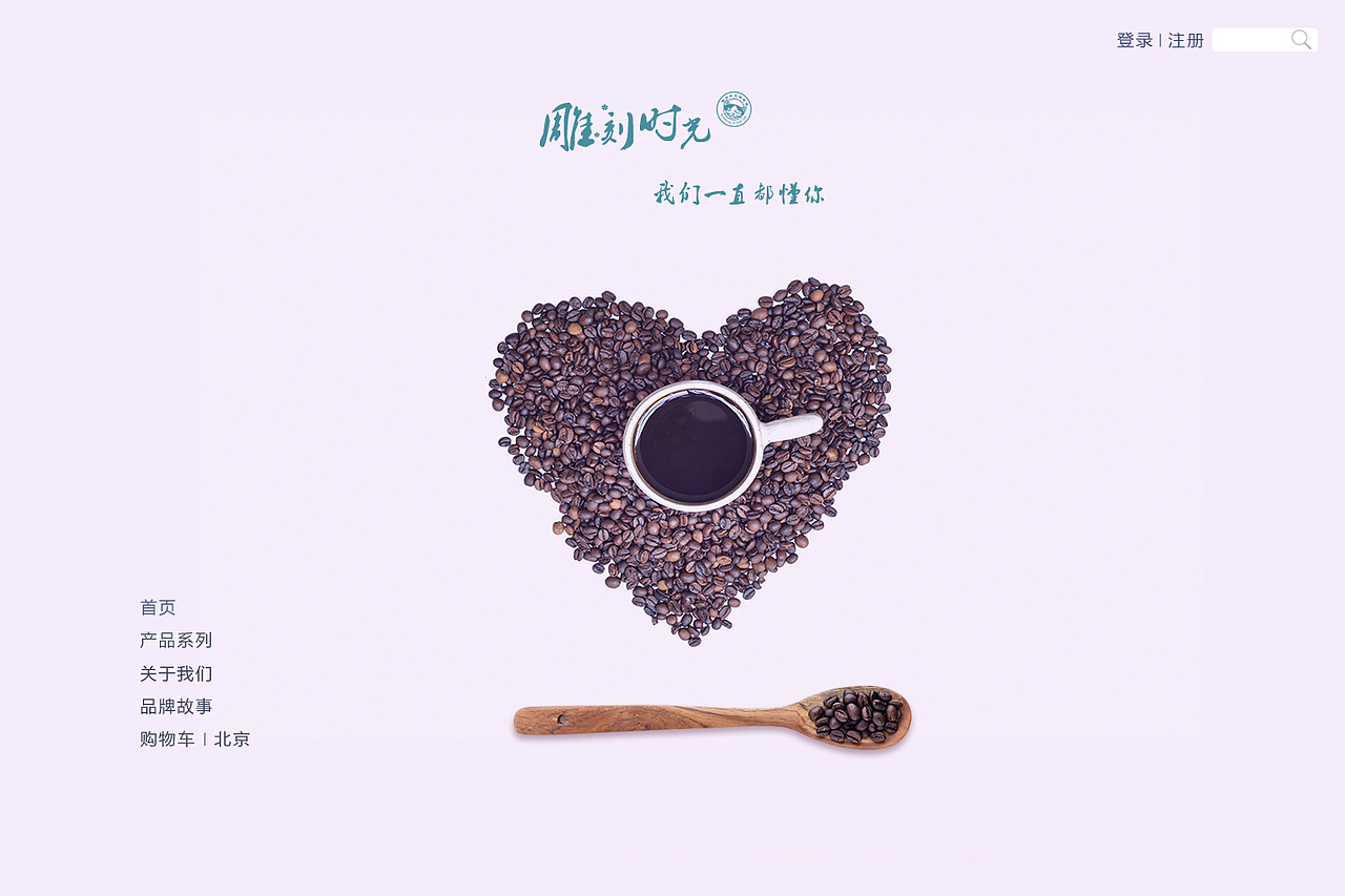 网站雕刻时光（图ZODk1ODQ5MzY=） - 企业官网 - 站酷设计师阿董啊原创素材 - 站酷ZCOOL