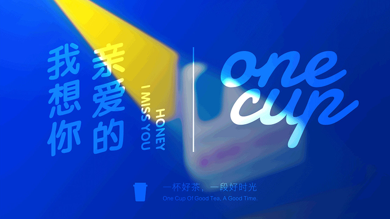 发几张海报，留个念想（图ZMTAwODM5MDQ0） - 海报 - 站酷设计师Rick_chen原创素材 - 站酷ZCOOL