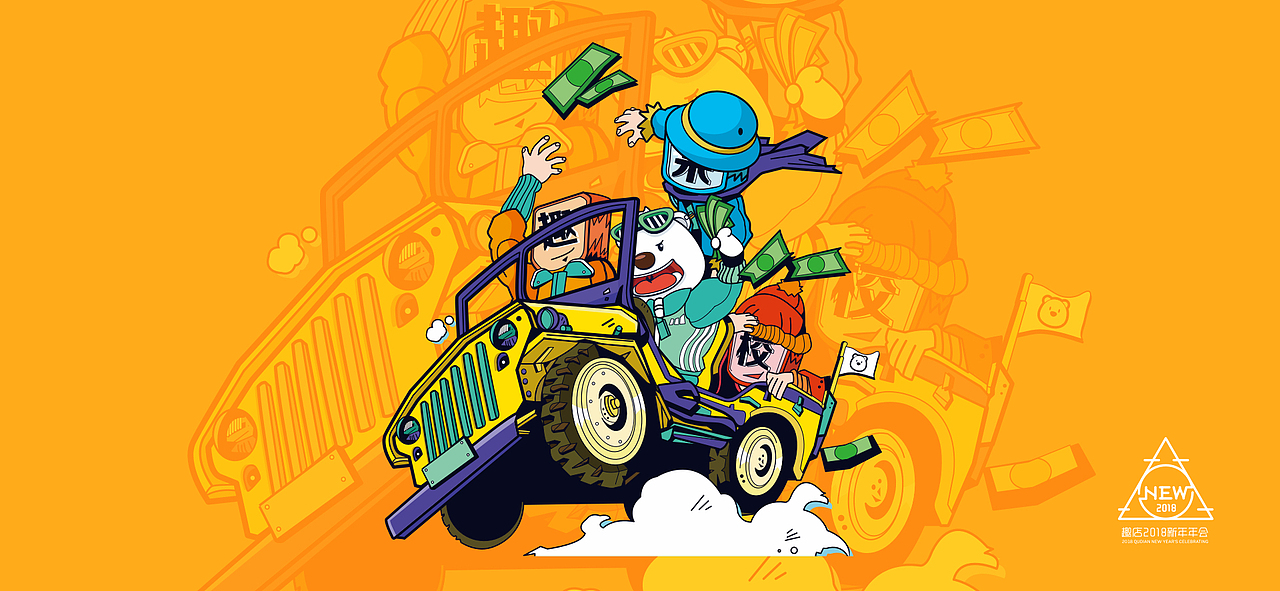 NEW-趣店2018年会全案回顾（图ZMTExODE4NjYw） - 其他 - 站酷设计师endlessmay原创素材 - 站酷ZCOOL