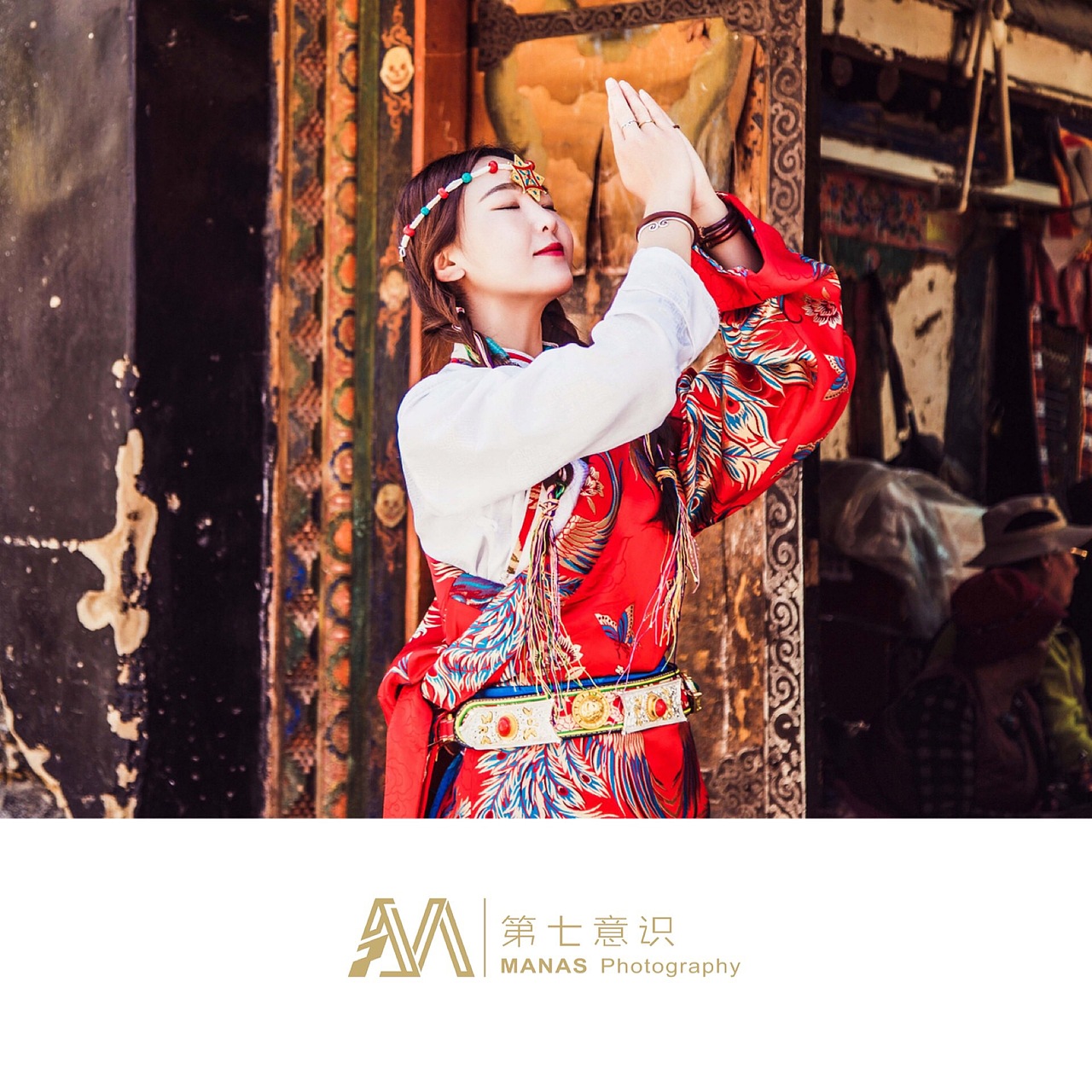 “第七意识-MANAS”品牌logo