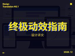 可