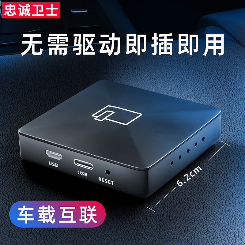 CarPlay转换盒（图ZMjU1NDg3MDcy） - 产品 - 站酷设计师画禅烟原创素材 - 站酷ZCOOL
