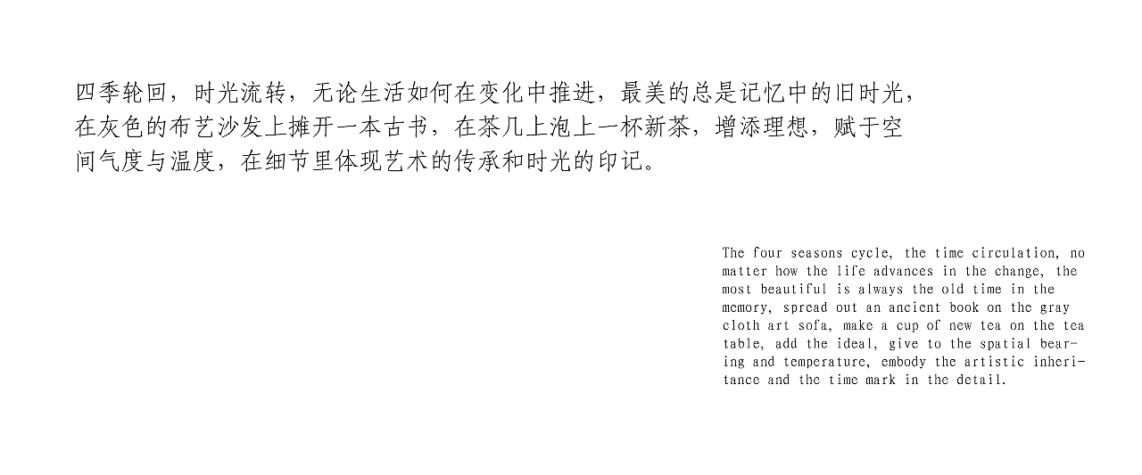 素染韶华，生活是另一种新雅...（图ZMjY0OTM4NzM2） - 家装设计 - 站酷设计师YINIAN壹念叁仟原创素材 - 站酷ZCOOL
