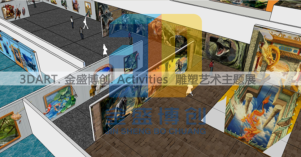 5D魔幻互动艺术科技体验馆 3D魔幻艺术展全国巡回展 3D画展（图ZMjQ5MjUyNDA=） - 其他空间 - 站酷设计师3D艺术馆3D壁画原创素材 - 站酷ZCOOL