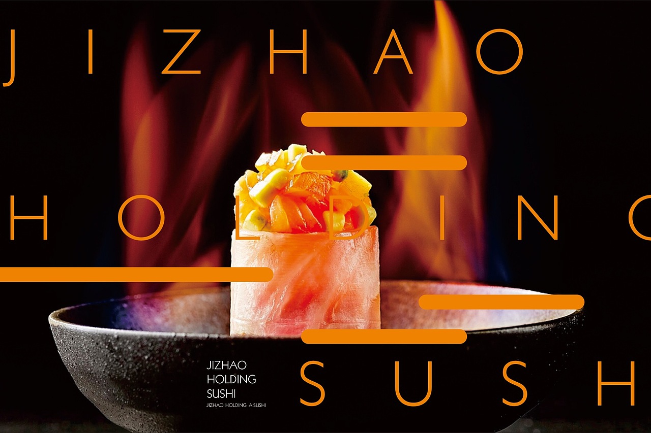 餐饮品牌研究【吉兆寿司】#2016 广州#（图ZOTM2ODEwOTI=） - 品牌 - 站酷设计师杰出青年张小草原创素材 - 站酷ZCOOL