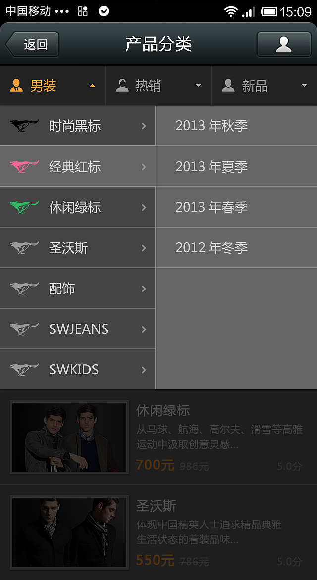 品牌app（图ZMTYwNjU0NzY4） - APP界面 - 站酷设计师xxy635138065原创素材 - 站酷ZCOOL