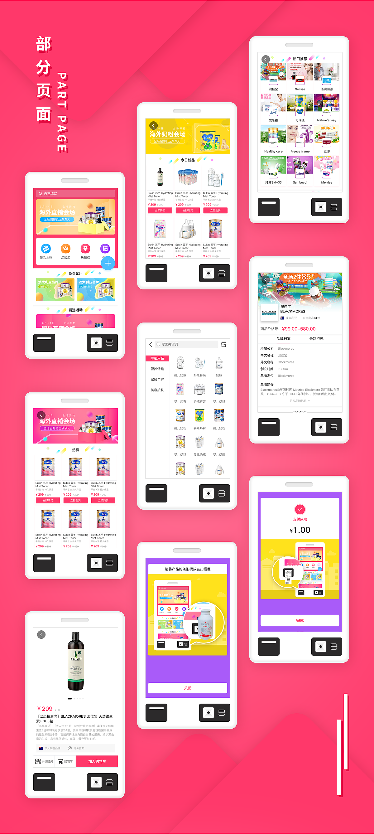 智创云链UI设计规范（图ZMTI5MTc1MDU2） - APP界面 - 站酷设计师小白鸽boy原创素材 - 站酷ZCOOL