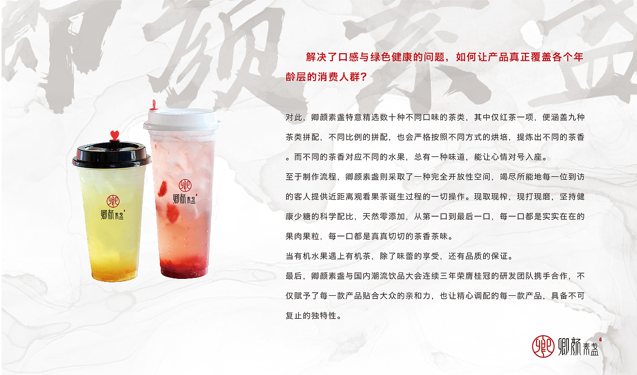 《古风ppt》（图ZMTY2MzQzMTky） - PPT/Keynote - 站酷设计师熊伊静原创素材 - 站酷ZCOOL