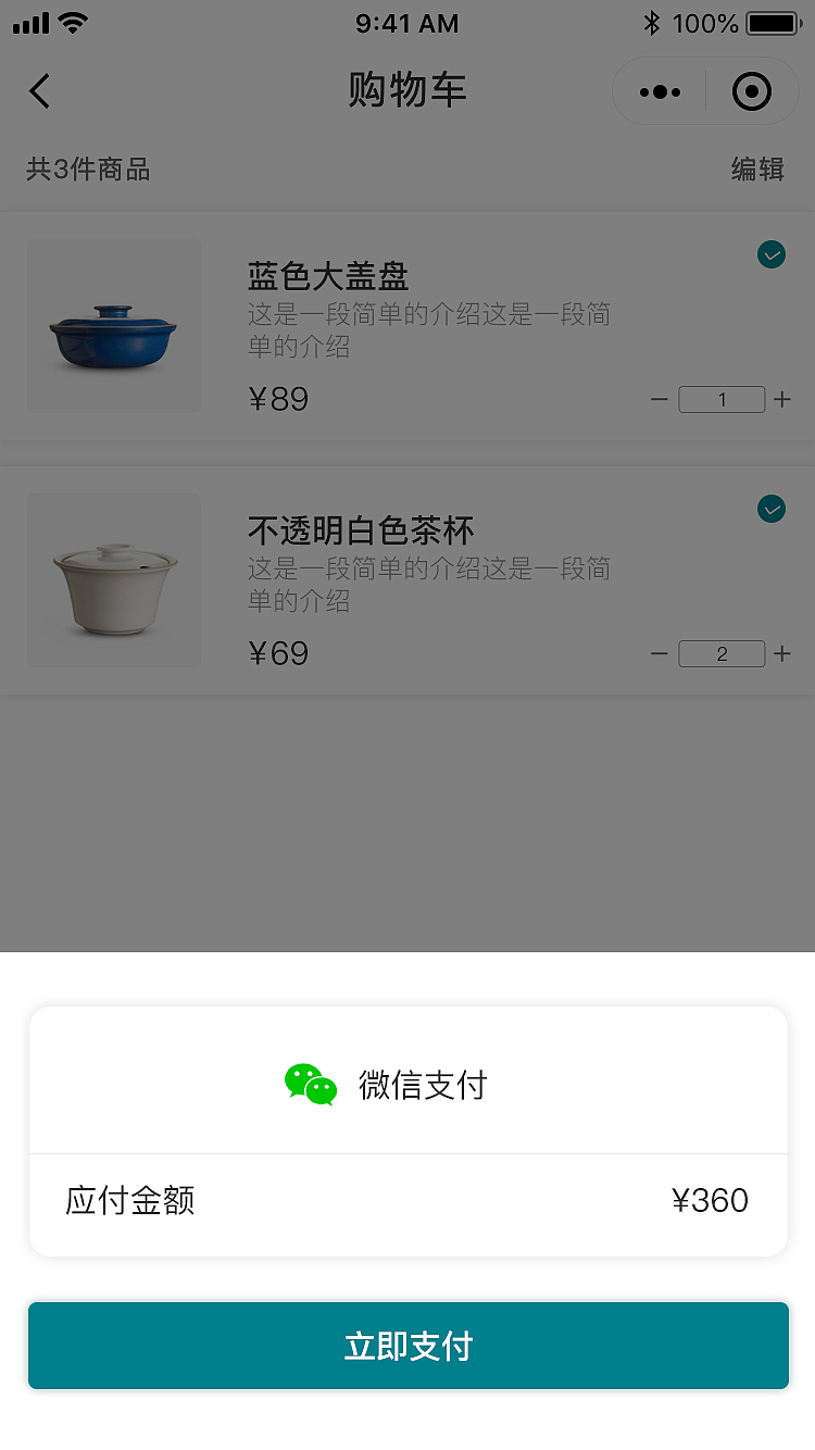 麦纽斯（图ZMjQ0ODgyODg4） - APP界面 - 站酷设计师彭yin原创素材 - 站酷ZCOOL