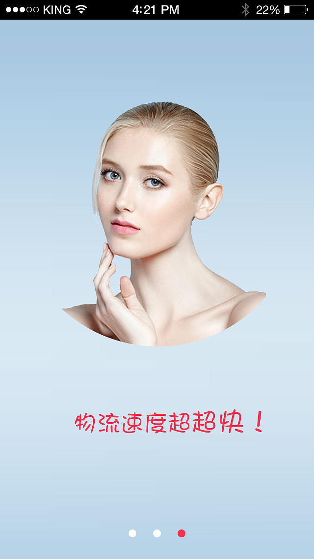 乐购app界面设计（图ZNjA2NTYzNTI=） - APP界面 - 站酷设计师411522huangfeng原创素材 - 站酷ZCOOL