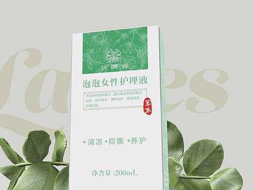 药品包装设计——女性用品 护理液包装 提案