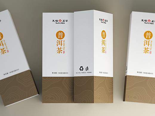 玉露飘香-普洱茶长条盒茶叶包装