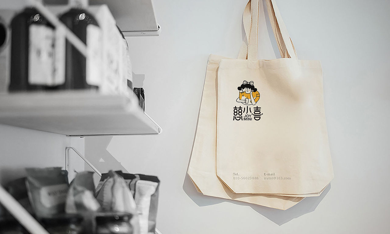 慈小喜--奶茶咖啡生活馆