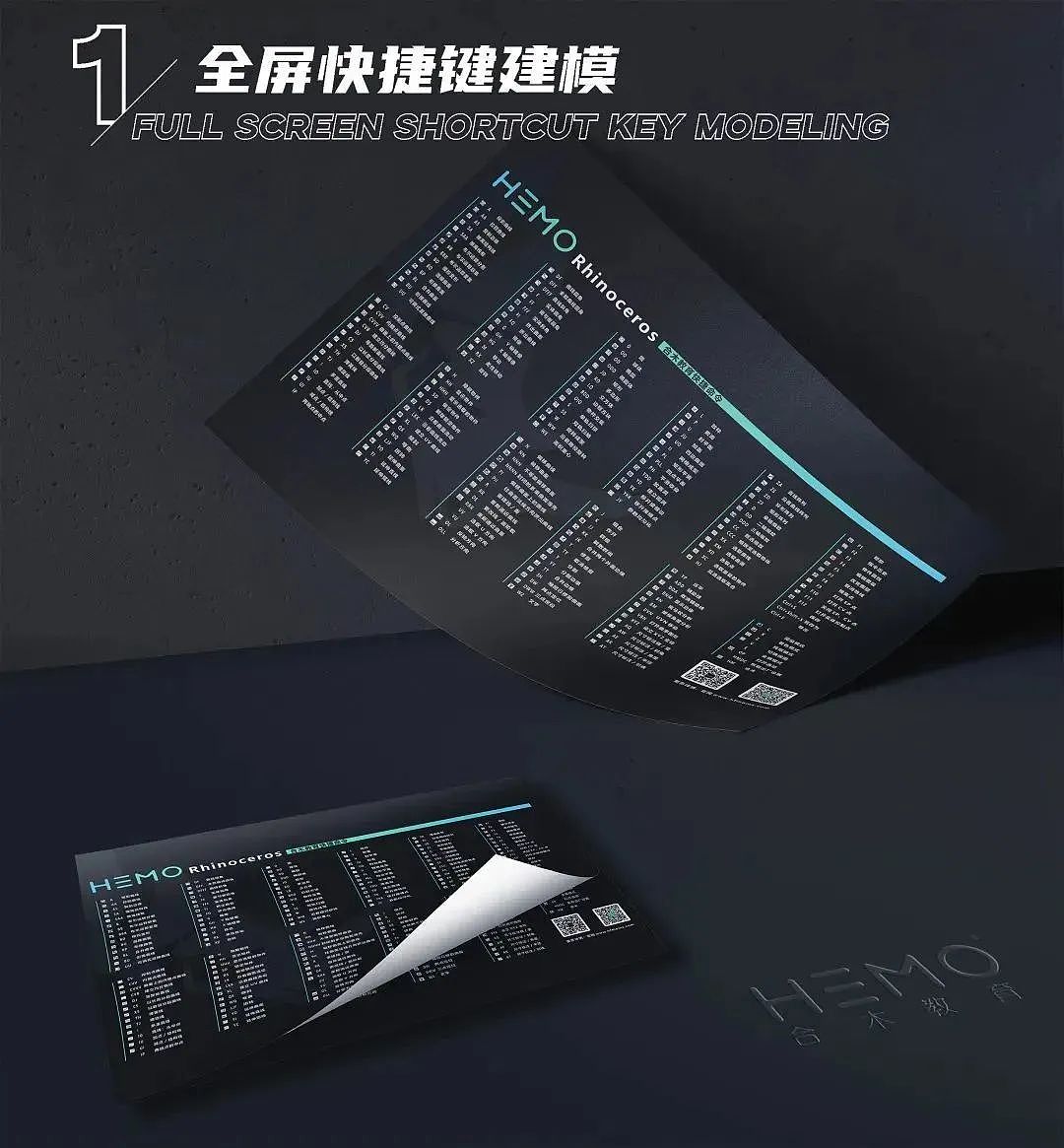 2022暑期招生简章