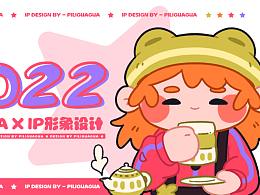 呱呱IP形象設計