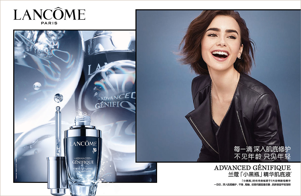 2016年,关于兰蔻