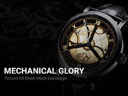 Mechanical Glory （机械荣光）