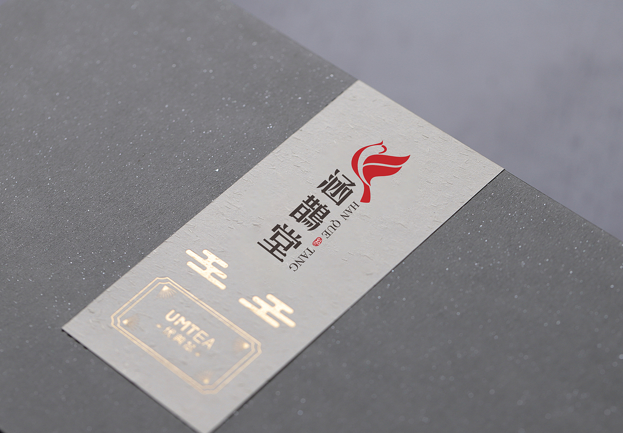 涵鹊堂（图ZMTUwNDkwMDUy） - Logo - 站酷设计师侯华伟原创素材 - 站酷ZCOOL