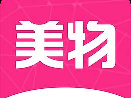 美物君APP|邀請(qǐng)碼【藍(lán)心魚】|美物君邀請(qǐng)碼【藍(lán)心魚】