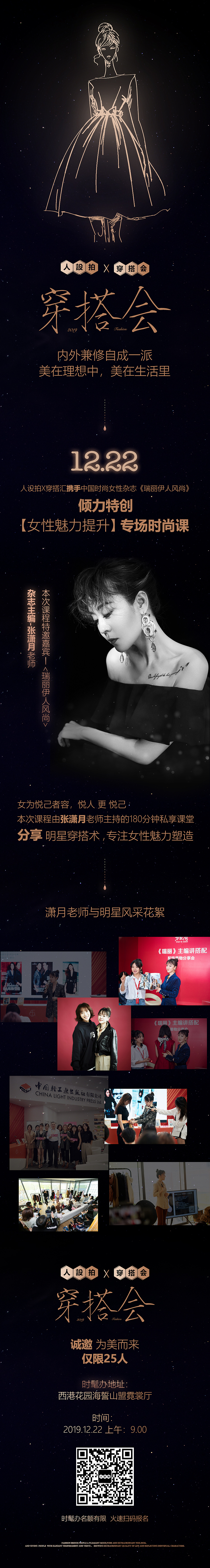h5、手机长页面（图ZMjE4MzIzNTI4） - 其他平面 - 站酷设计师知了是婵原创素材 - 站酷ZCOOL