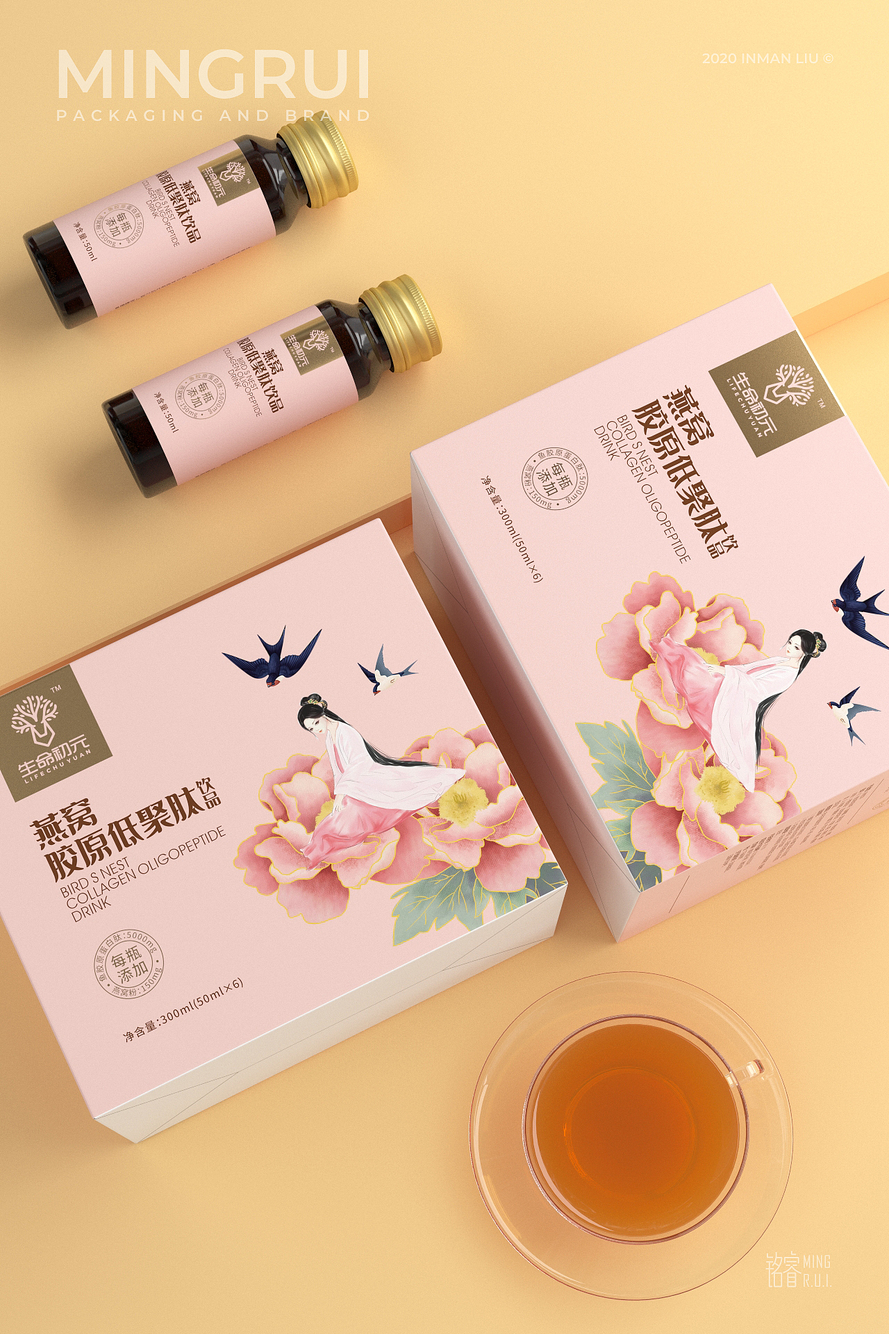 燕窝胶原蛋白燕窝胶原低聚肽保健饮品生命初元