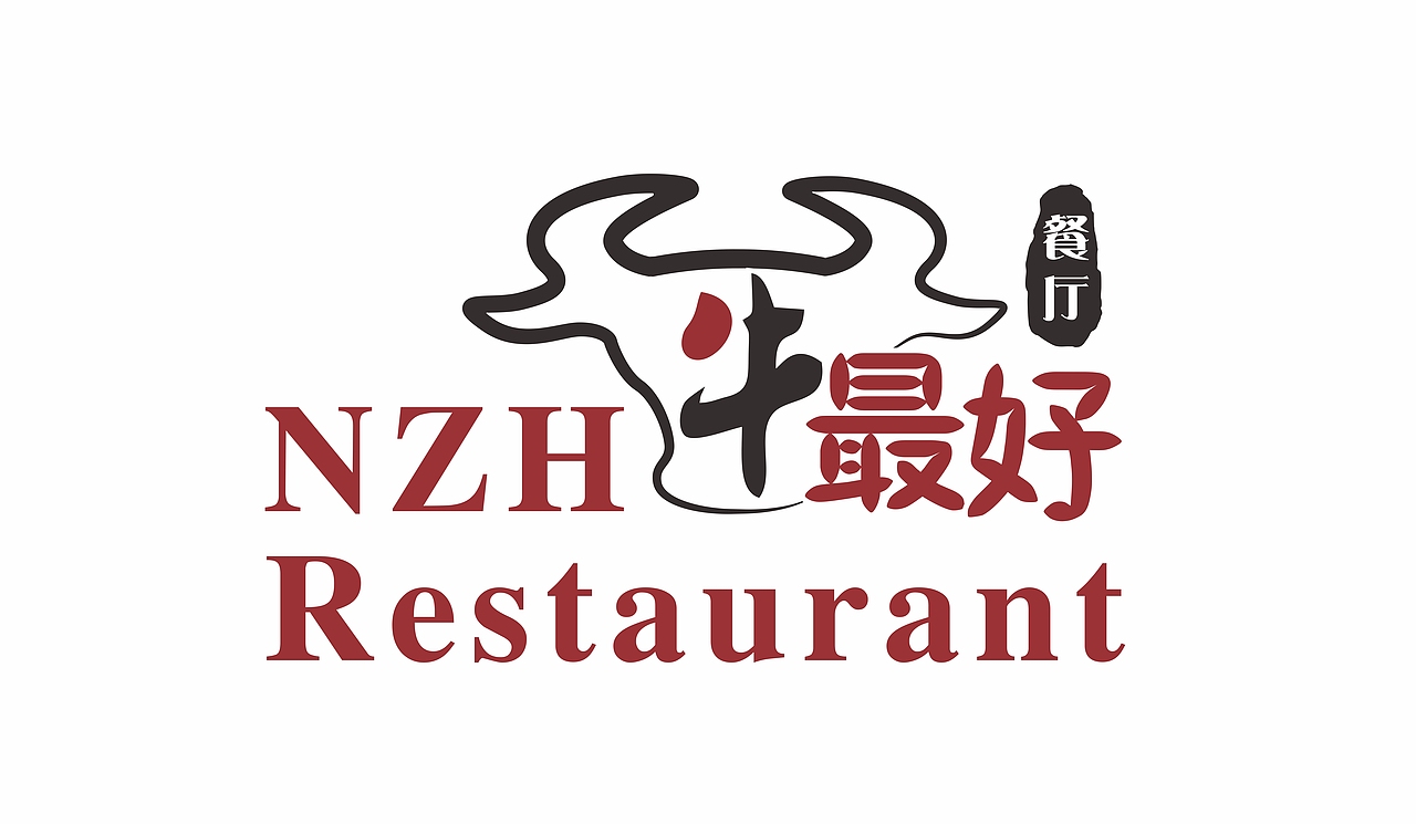 牛最好餐厅-logo设计