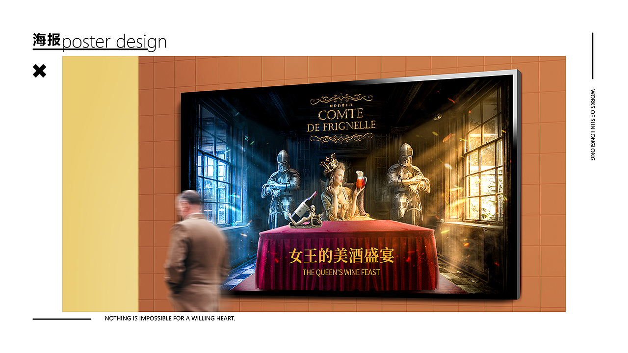 【作品集】2021上半年作品展示（图ZMjUxOTU5NzM2） - 其他平面 - 站酷设计师老大l原创素材 - 站酷ZCOOL