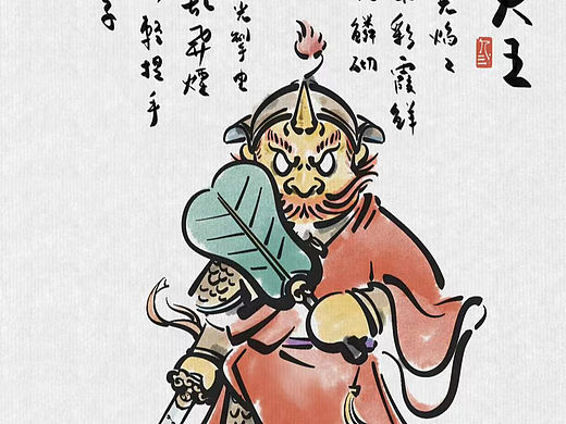 金角大王