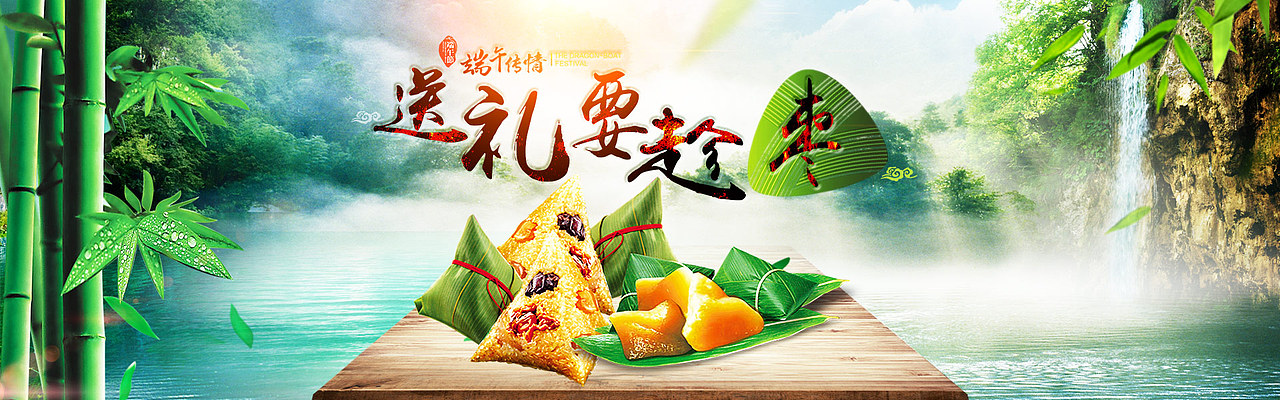 海报合成 练习（图ZNTA1NzQwNjQ=） - 电商 - 站酷设计师池鱼思谁原创素材 - 站酷ZCOOL