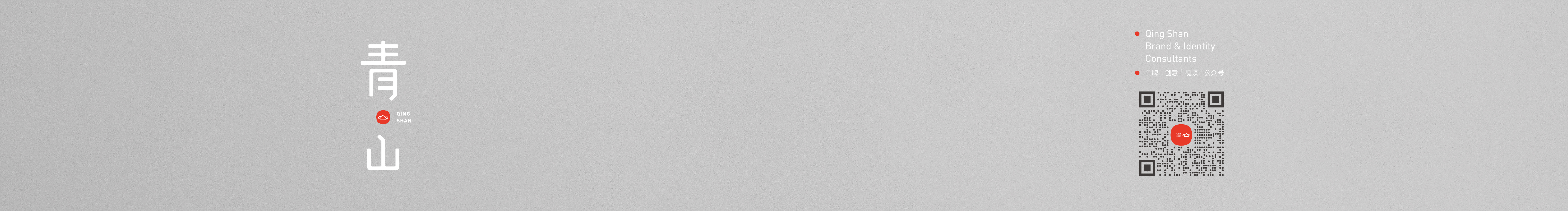 青山溪山品牌设计的个人主页（封面预览） - 主页封面设置 - 站酷设计师青山溪山品牌设计原创素材 - 站酷ZCOOL