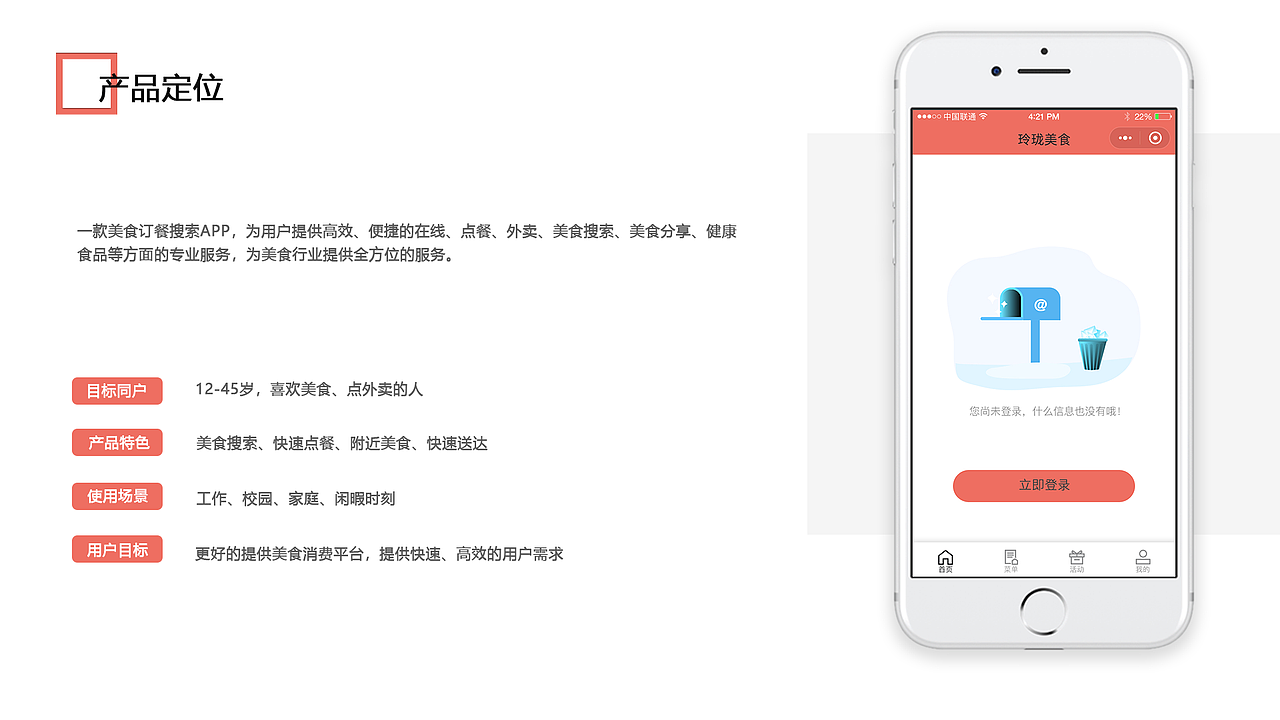 作品集（图ZMjEzNTQxODc2） - 其他UI - 站酷设计师孤檠w原创素材 - 站酷ZCOOL