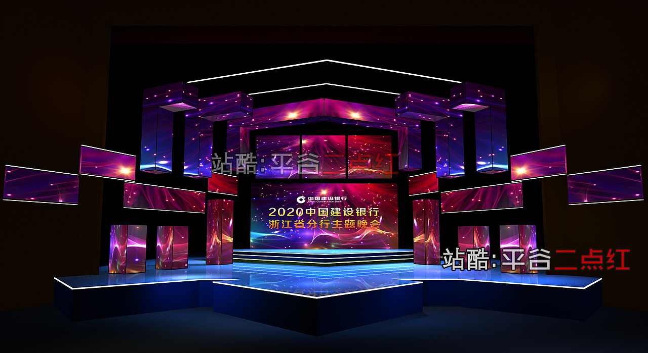颁奖晚会舞台设计（图ZMjIwNDA0MDU2） - 其他三维 - 站酷设计师平谷二点红原创素材 - 站酷ZCOOL