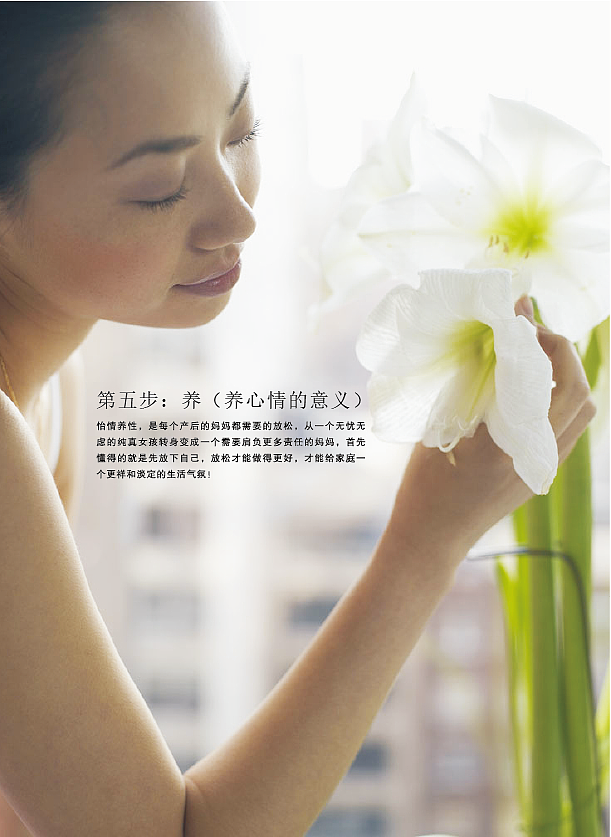 康复手册（图ZNzk4OTEzMjA=） - 书籍/画册 - 站酷设计师Lara梁梁原创素材 - 站酷ZCOOL