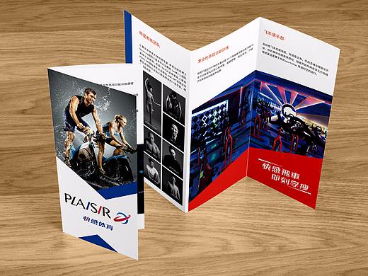 三折頁（個(gè)人主頁-ZMjYzNzQ1ODg=） - 宣傳物料 - 站酷設(shè)計(jì)師小新新旭原創(chuàng)素材 - 站酷ZCOOL