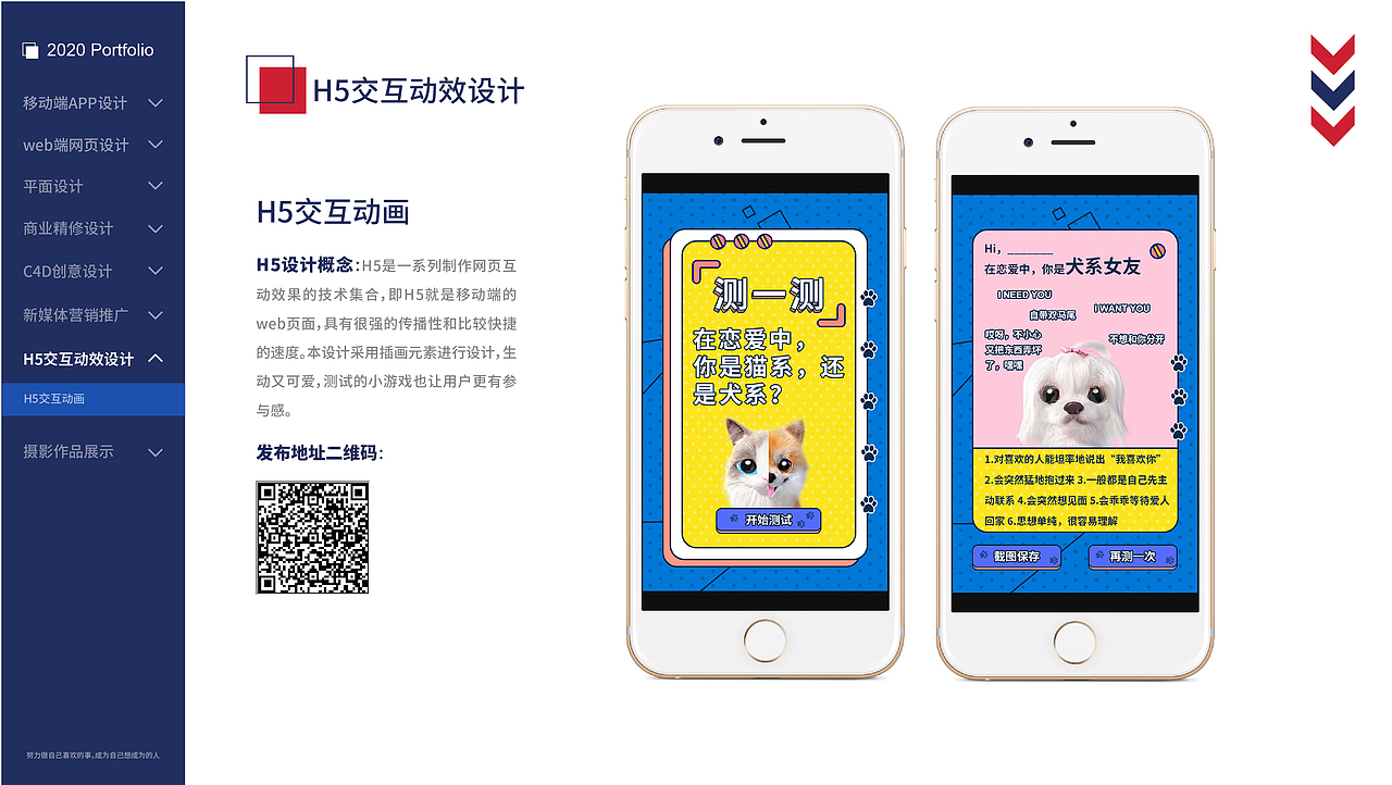 2020作品集（图ZMjMxMzk5NDUy） - 其他 - 站酷设计师June祝原创素材 - 站酷ZCOOL