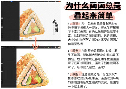 寿司（图ZMzMxMDA3NTc2） - 商业插画 - 站酷设计师挤了个痘痘原创素材 - 站酷ZCOOL