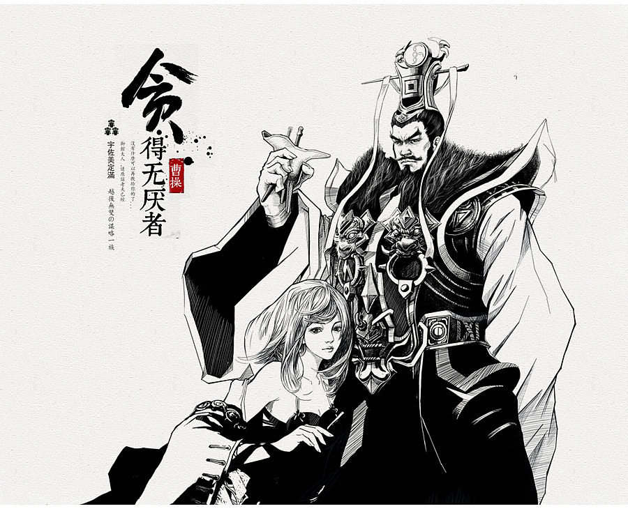 WISEMIND-御龙在天插画（图ZMjg0NDg5OTY=） - 商业插画 - 站酷设计师玖作文化原创素材 - 站酷ZCOOL