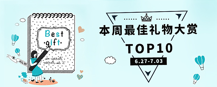 一些banner练习（图ZNDk1MjQ4Mjg=） - 运营设计 - 站酷设计师袁森_zip原创素材 - 站酷ZCOOL