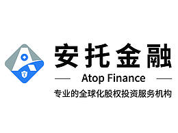 安托金融邀请函