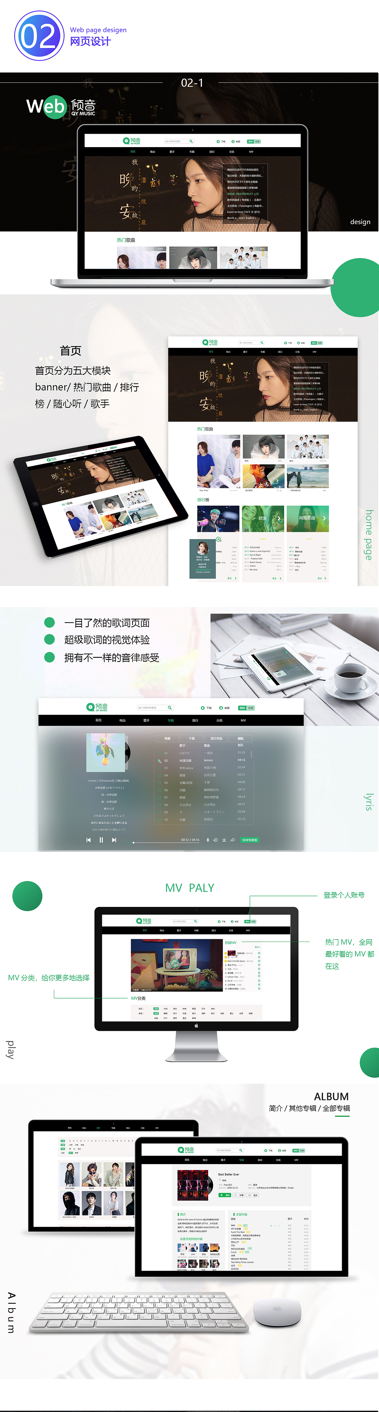 2018作品集（图ZMTQ2OTA3MjUy） - 其他 - 站酷设计师柠檬szq原创素材 - 站酷ZCOOL