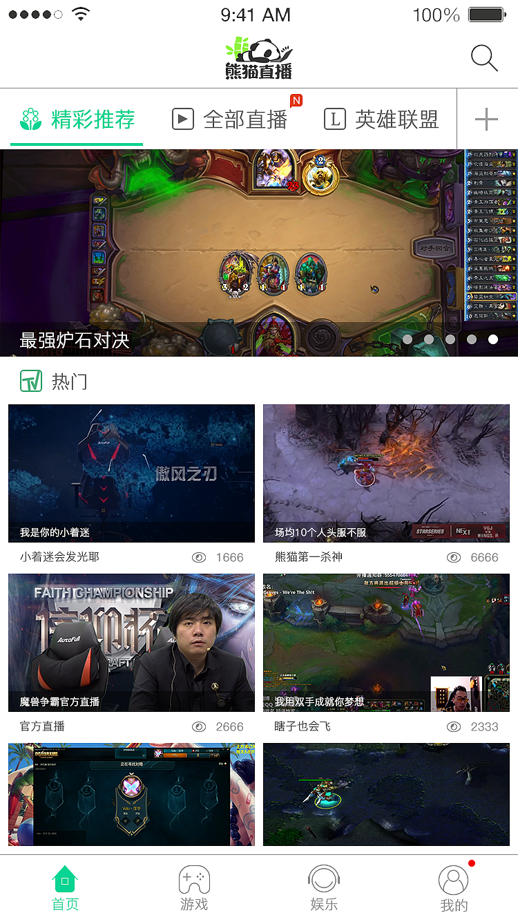 APP界面（图ZNzIzNDA5OTY=） - 主题/皮肤 - 站酷设计师星火手绘原创素材 - 站酷ZCOOL
