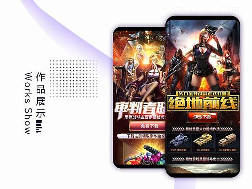 更新落地页作品......