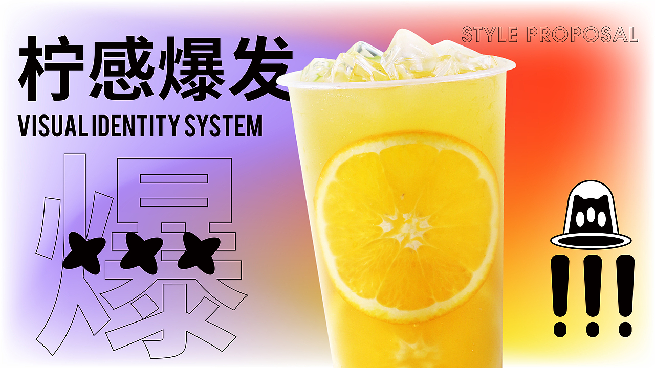 #KOOOP 茶饮#品牌设计（图ZMjkzMDMzMTY4） - 品牌 - 站酷设计师牧之林林林林原创素材 - 站酷ZCOOL