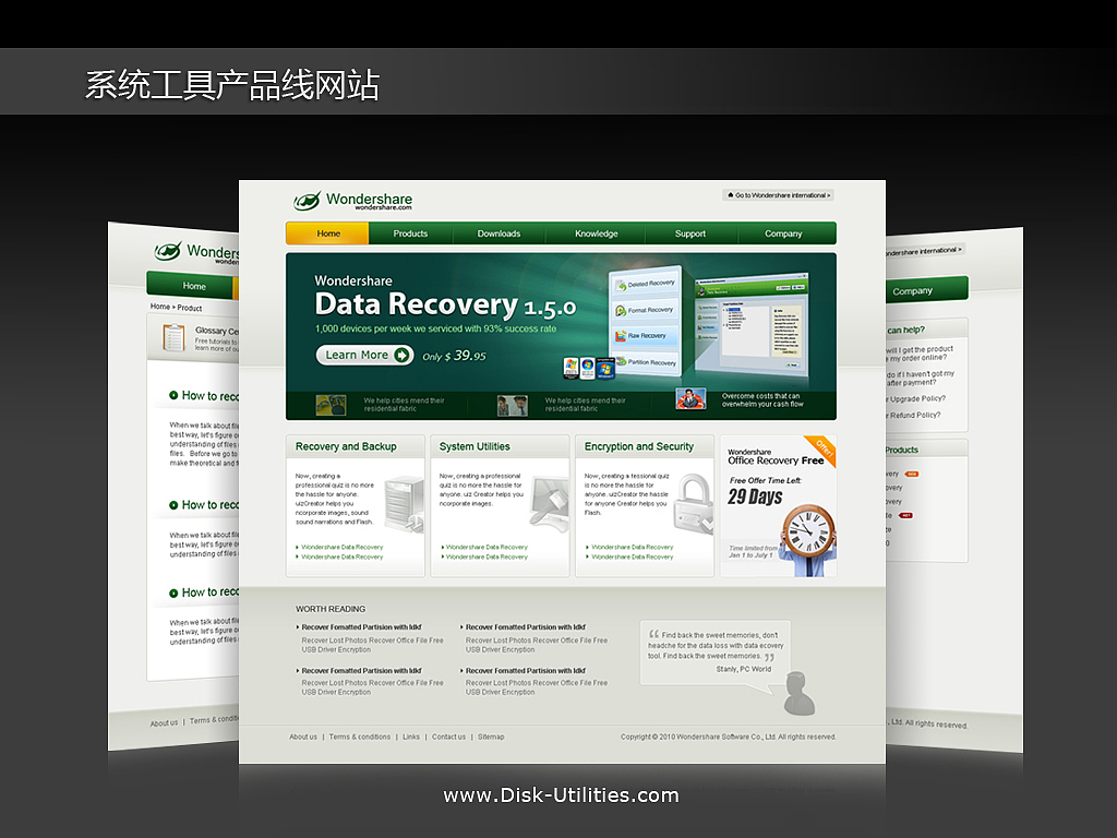 网站设计（图ZMTAwMzYxNjQ=） - 企业官网 - 站酷设计师大蓝829原创素材 - 站酷ZCOOL
