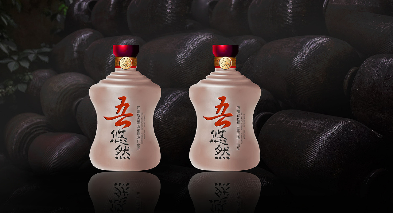 酒产品包装设计（图ZMTM4NTcyMDky） - 包装 - 站酷设计师吵吵牛牛原创素材 - 站酷ZCOOL