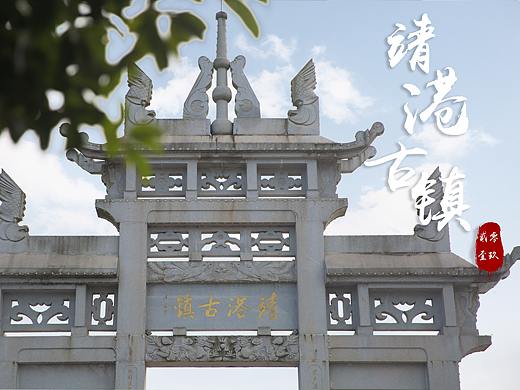 2019.8.2随拍（个人主页-ZMzgxMDM1NDQ=） - 风光摄影 - 站酷设计师搂着鱼睡觉的猫原创素材 - 站酷ZCOOL